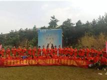 昆明拓展訓(xùn)練戶(hù)外基地之云南建投